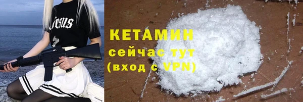 MDMA Premium VHQ Белокуриха