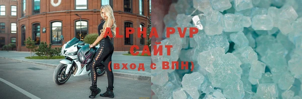 MDMA Premium VHQ Белокуриха