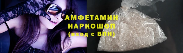 MDMA Premium VHQ Белокуриха