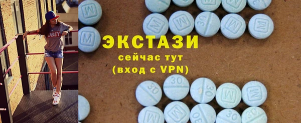 MDMA Premium VHQ Белокуриха