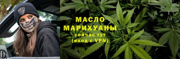 MDMA Premium VHQ Белокуриха