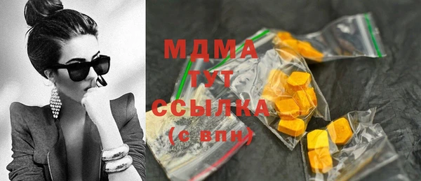 MDMA Premium VHQ Белокуриха