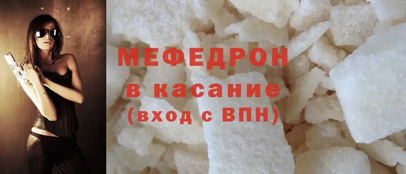 МЕФ mephedrone  KRAKEN   Новопавловск 