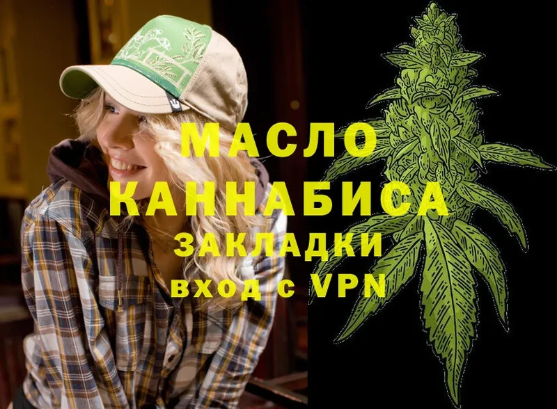 Дистиллят ТГК THC oil  hydra ССЫЛКА  Новопавловск 